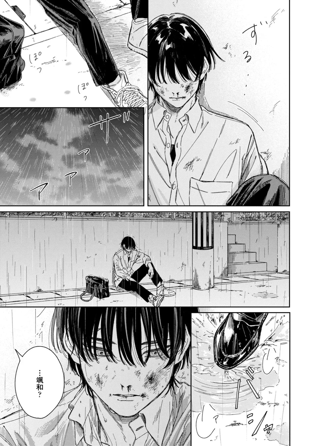 Page 159