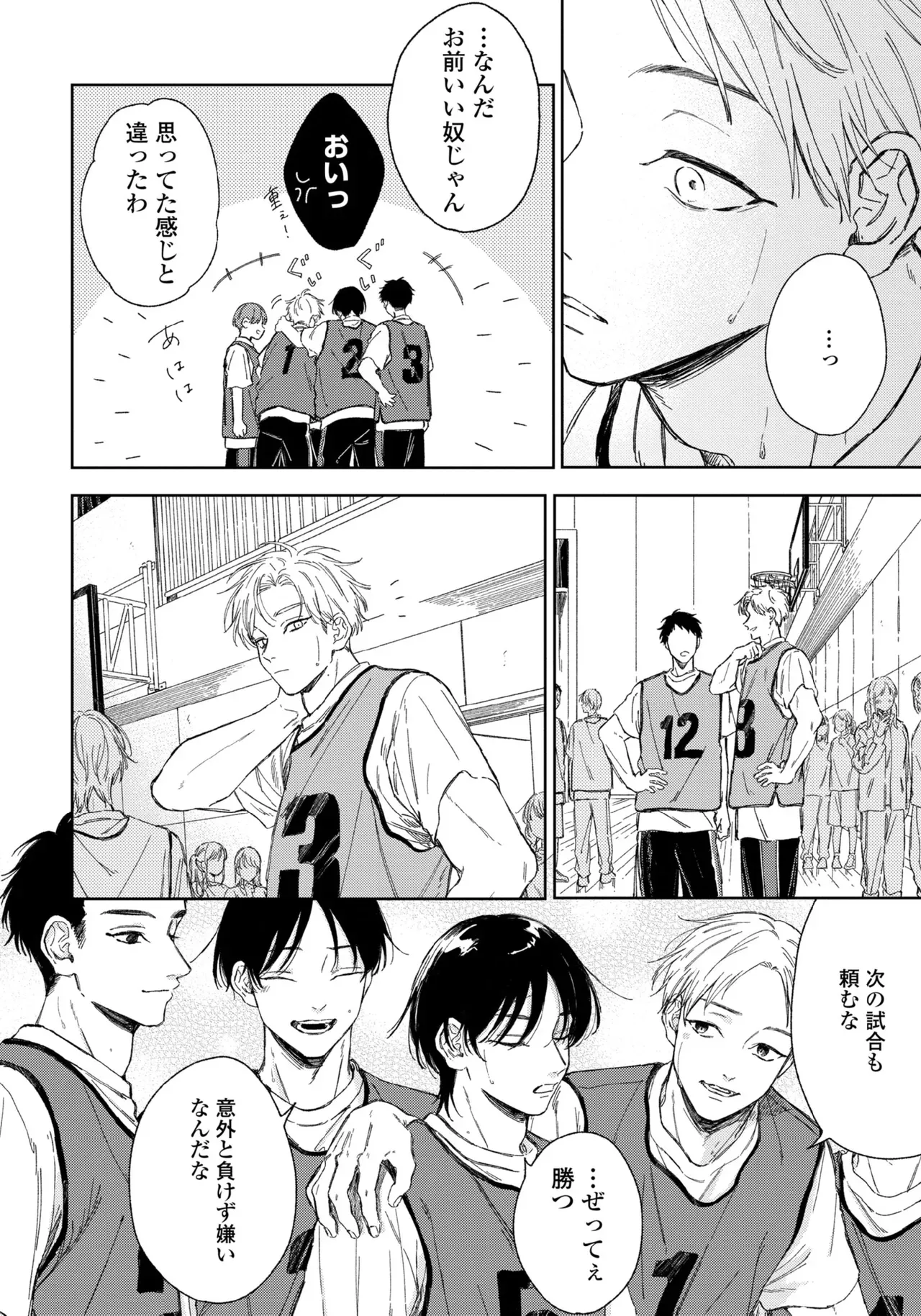 Page 65