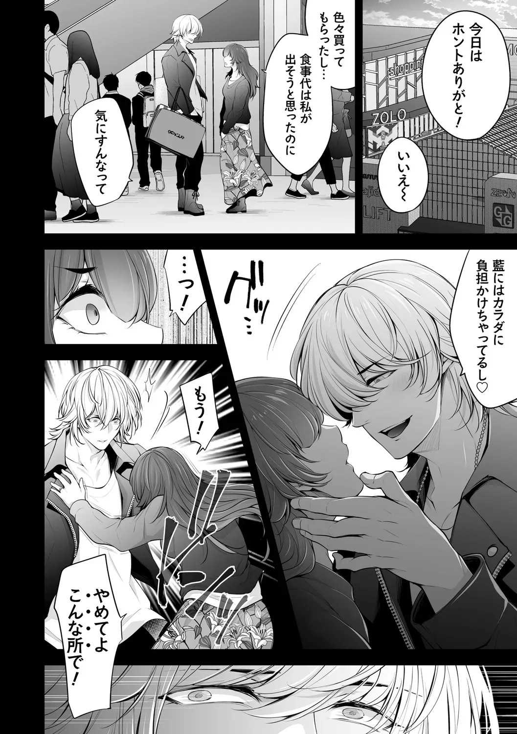 Page 109