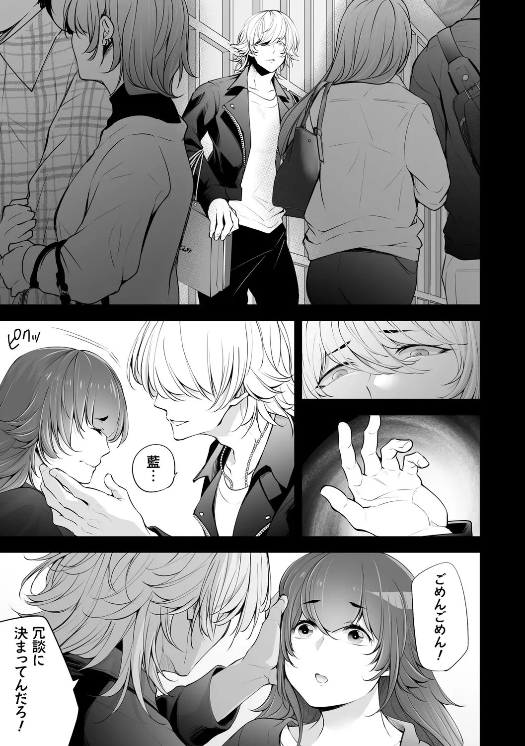 Page 110