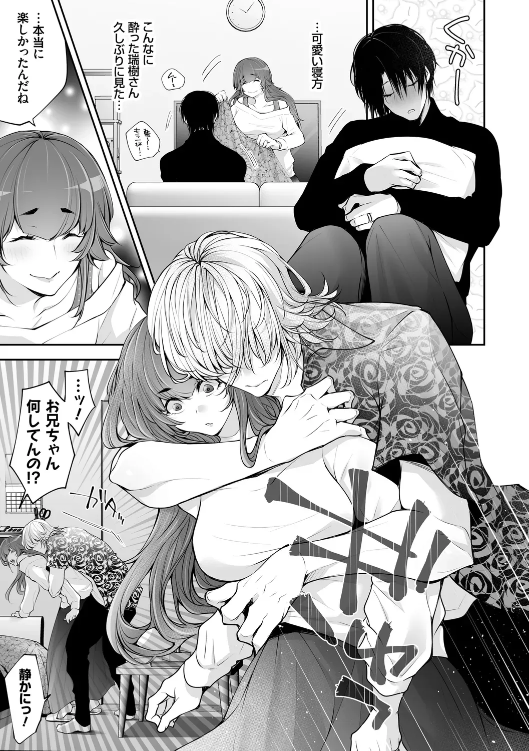 Page 122