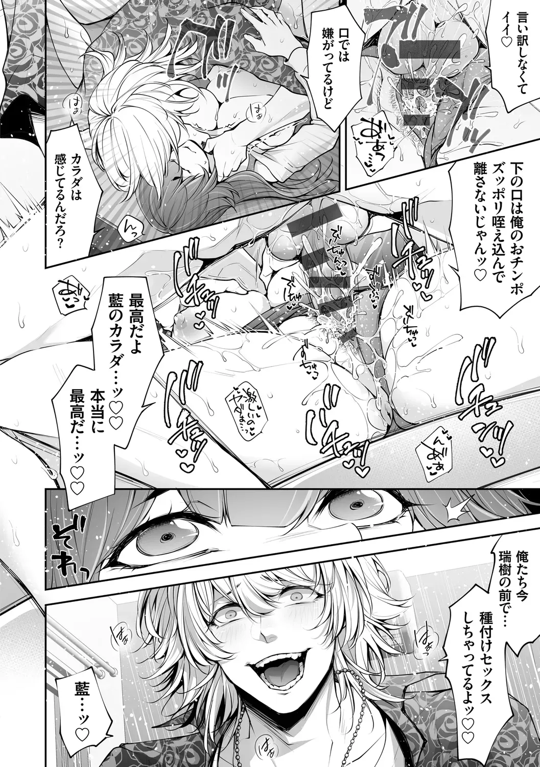 Page 133