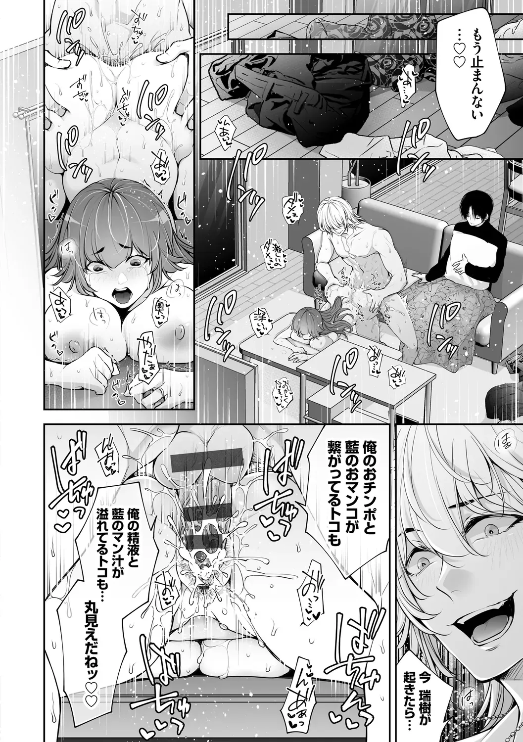 Page 135