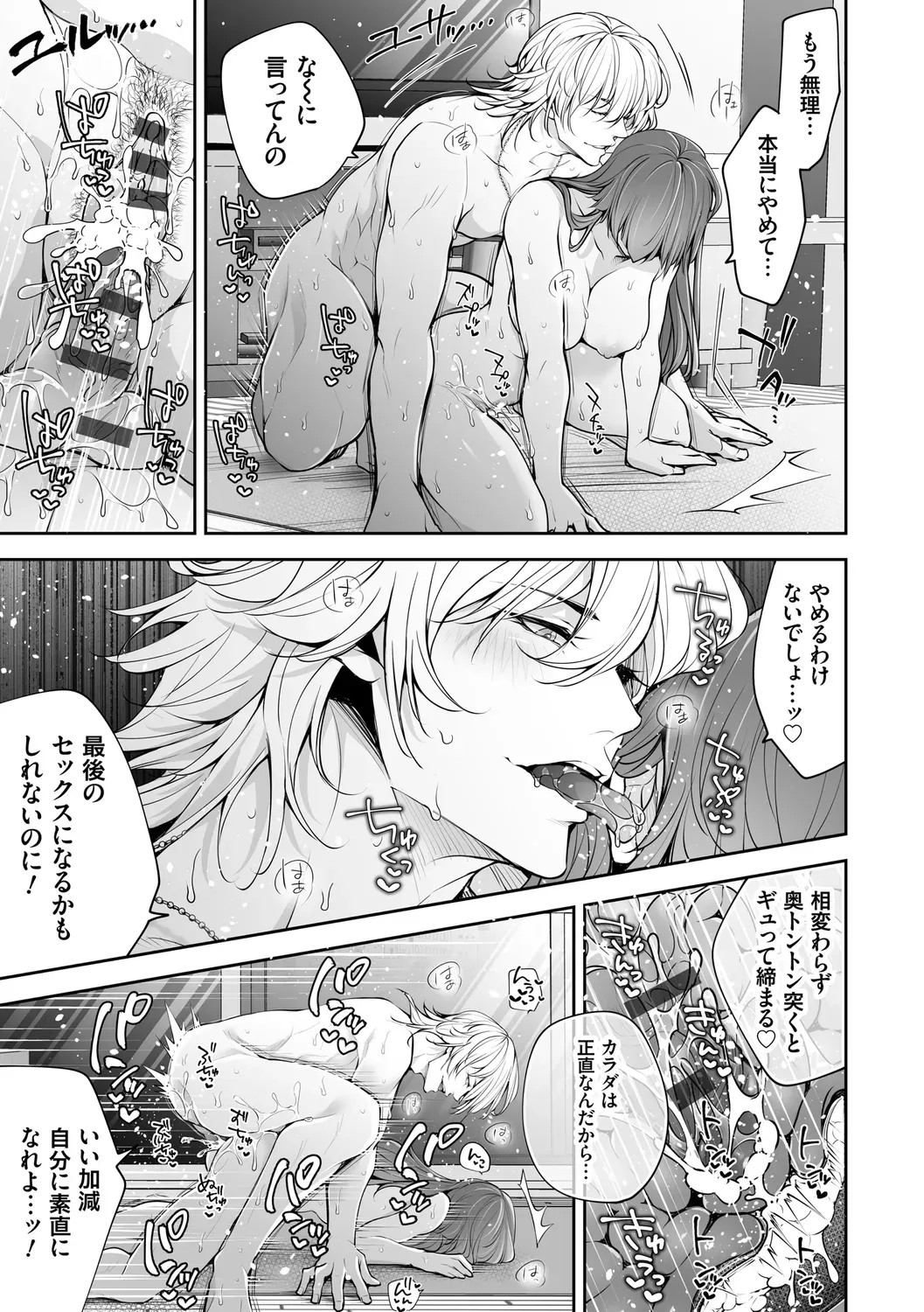 Page 142