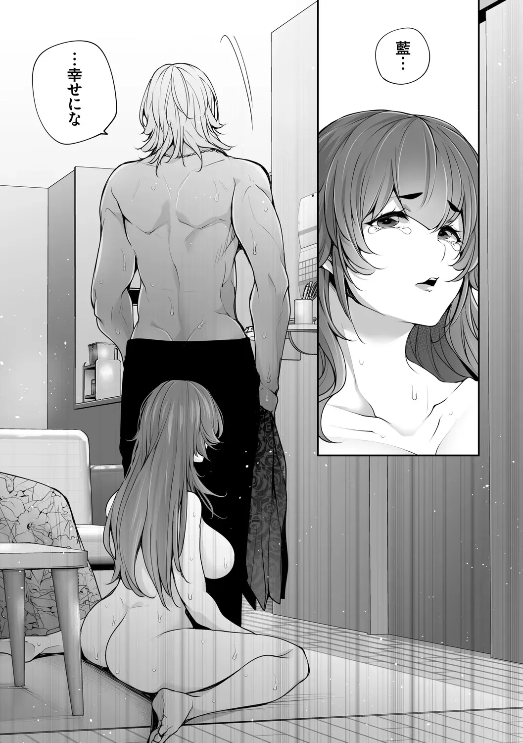 Page 150