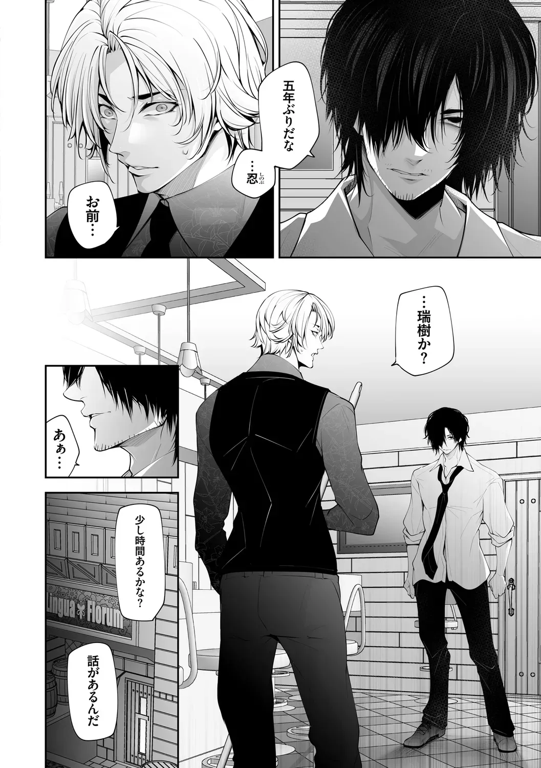 Page 155