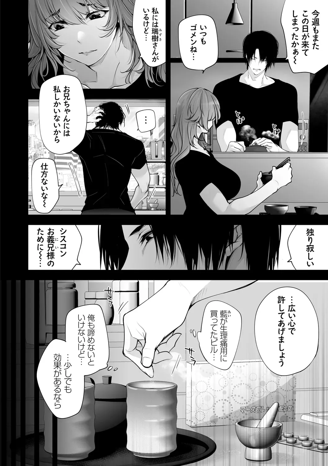 Page 159