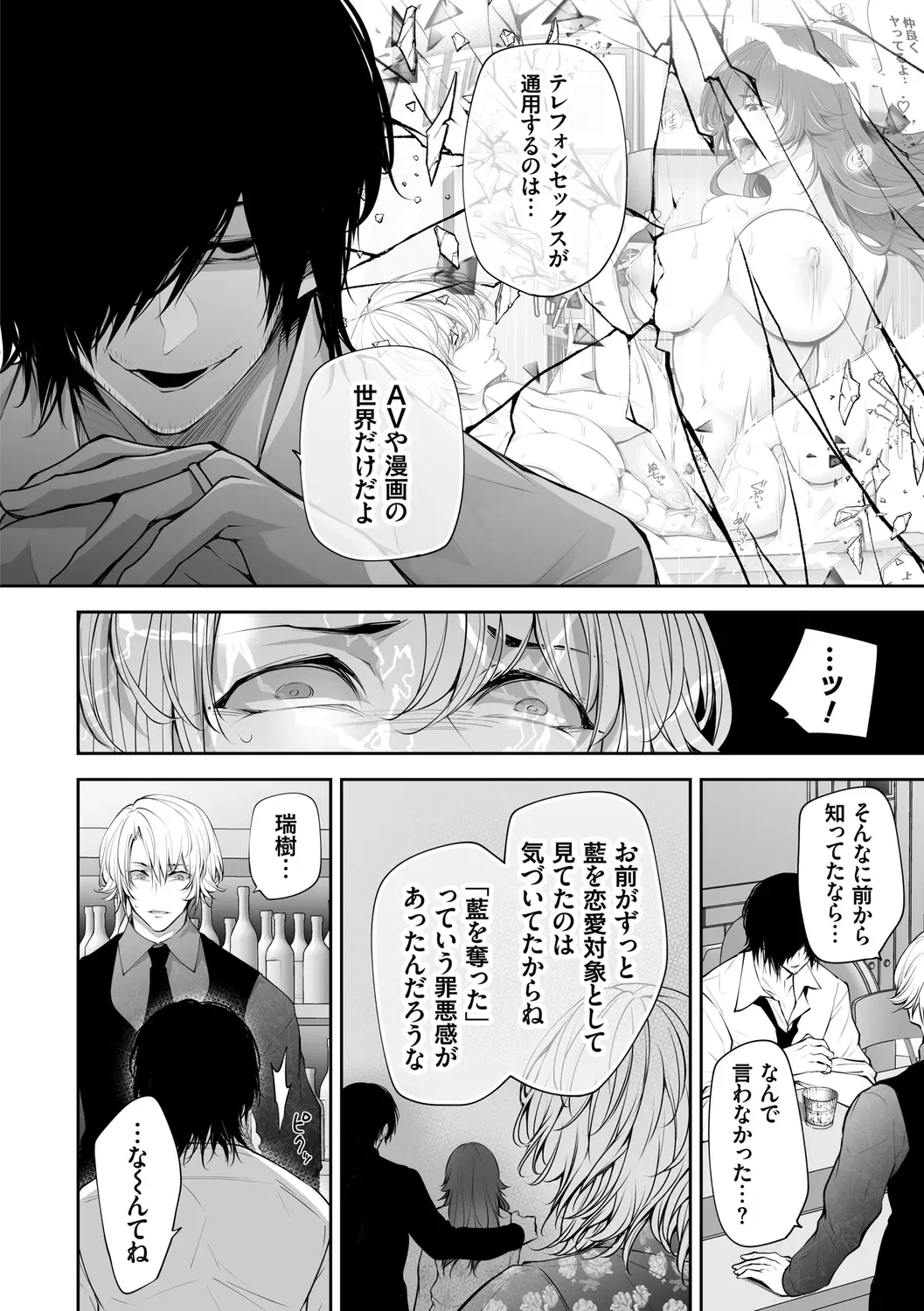 Page 161