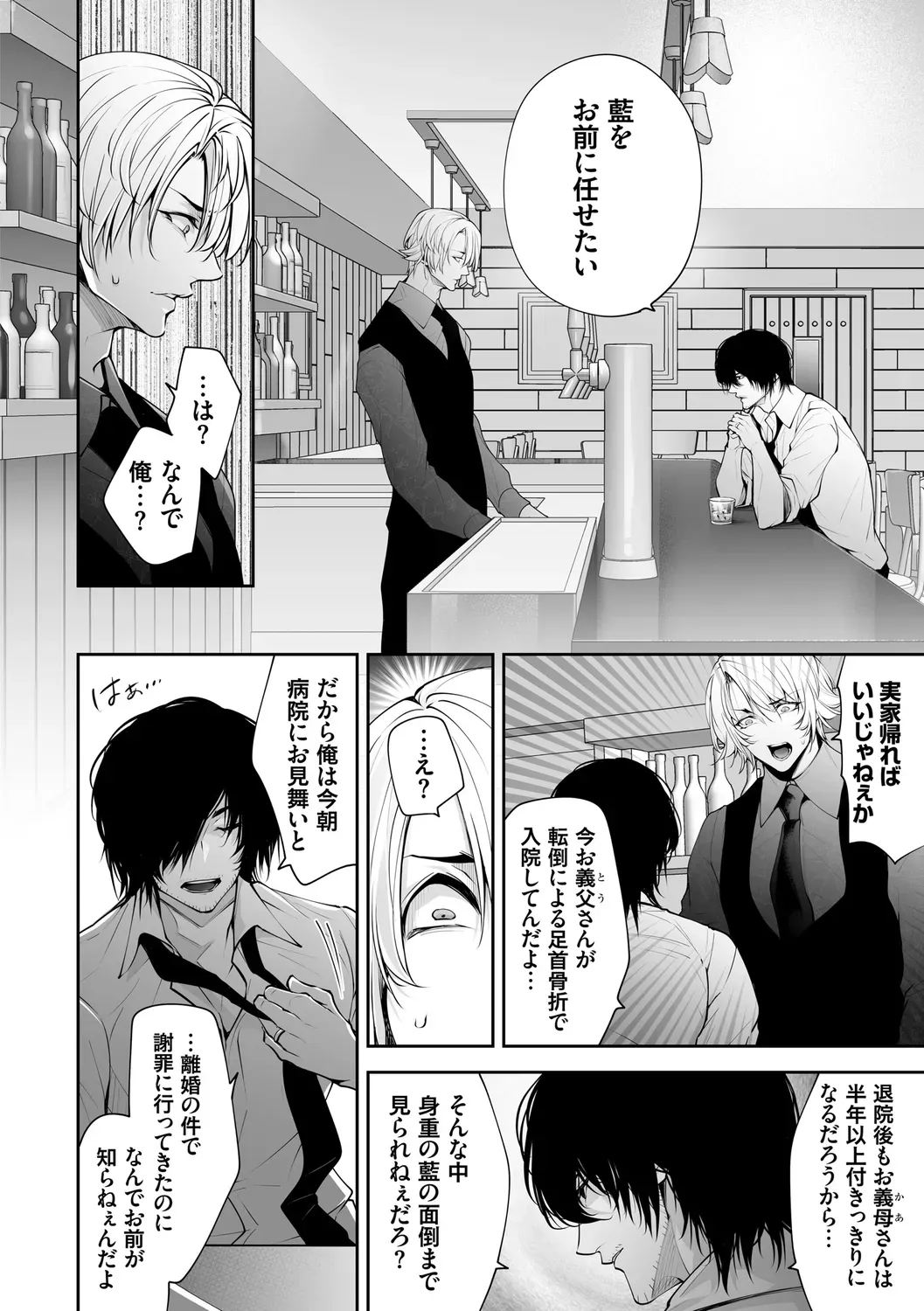 Page 163