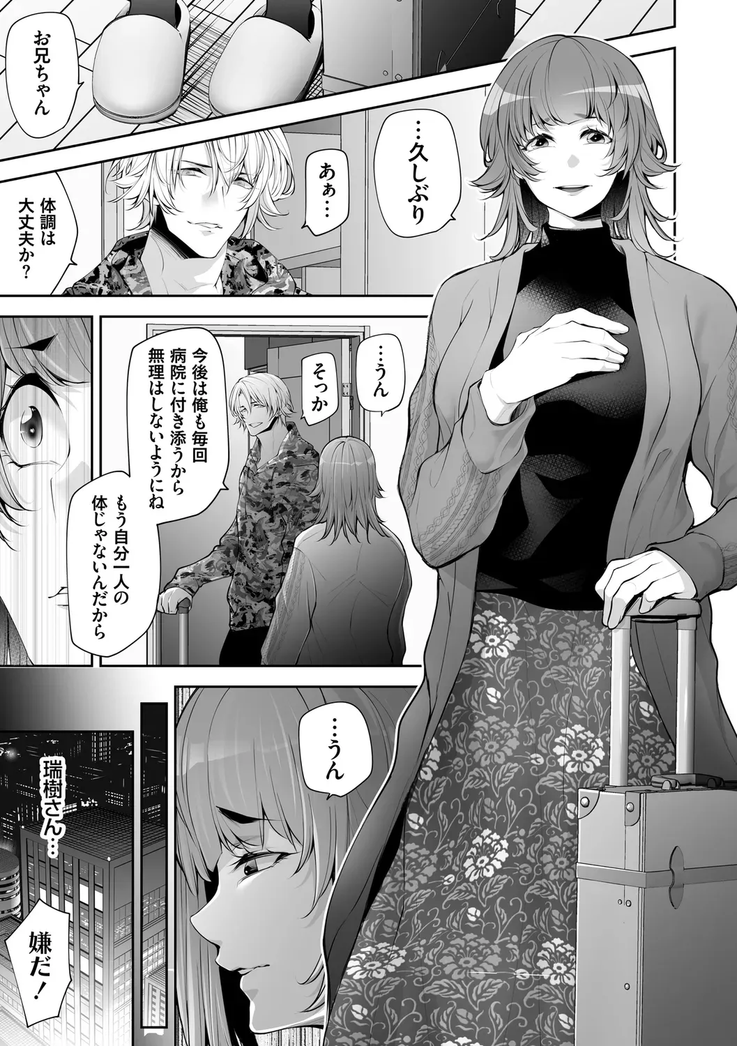 Page 166