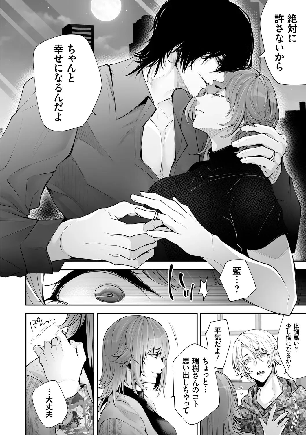 Page 169
