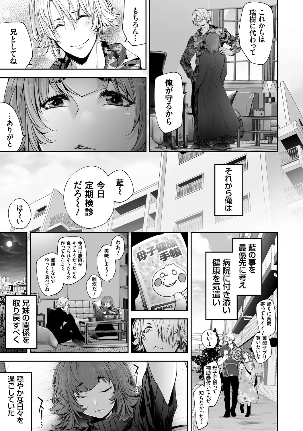 Page 170