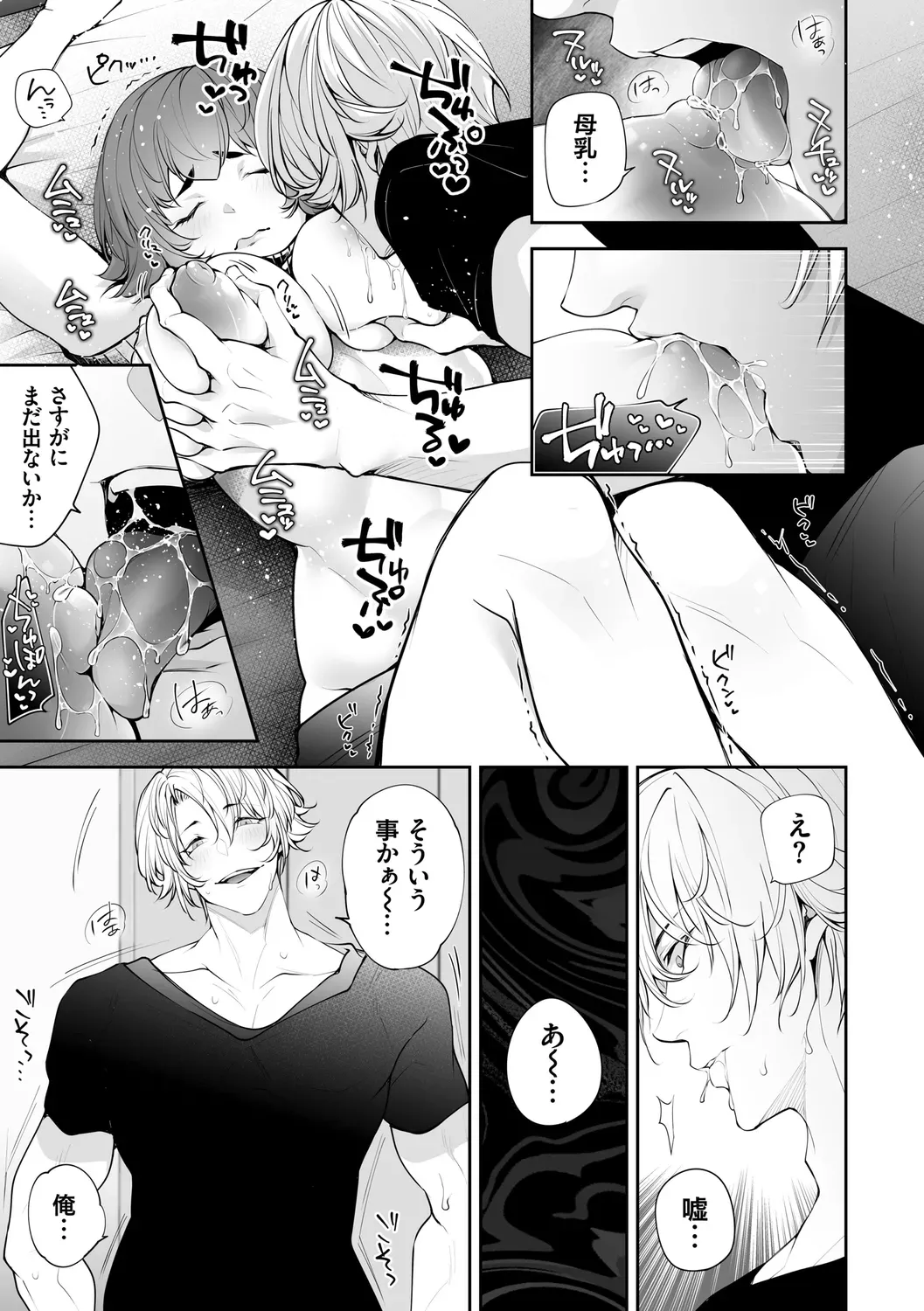 Page 172