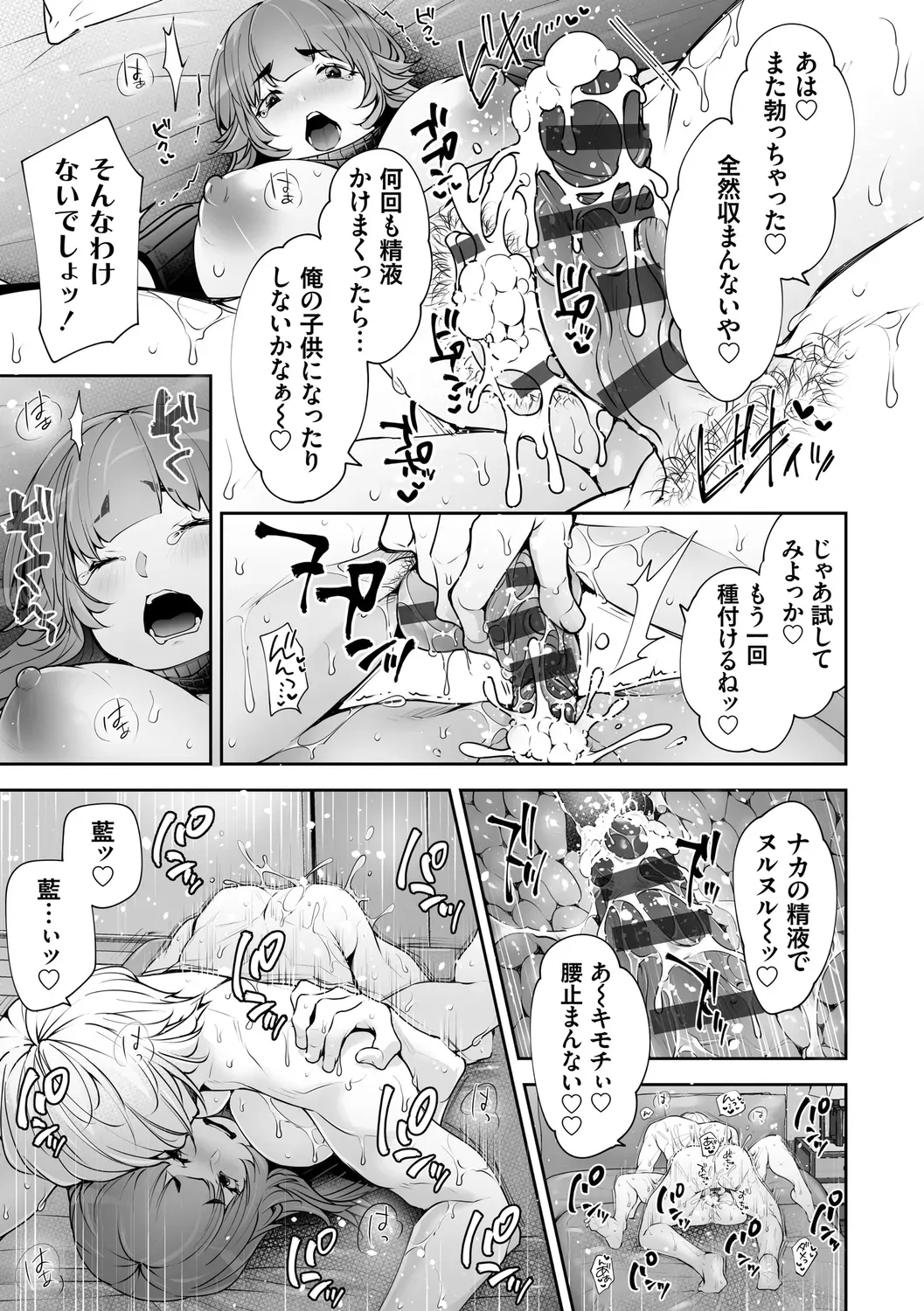 Page 180