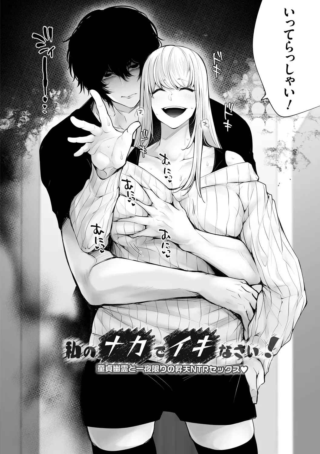 Page 185