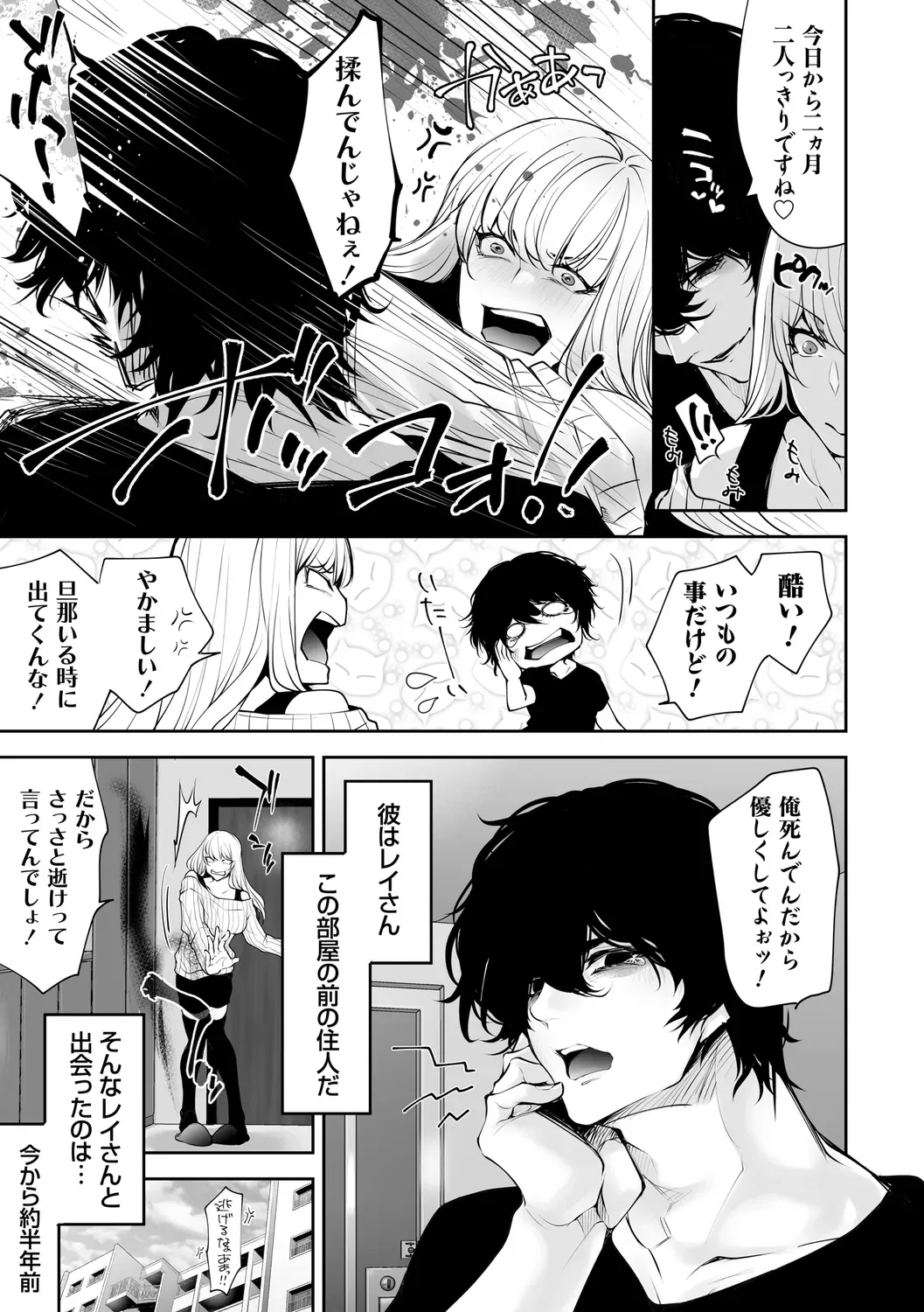 Page 186