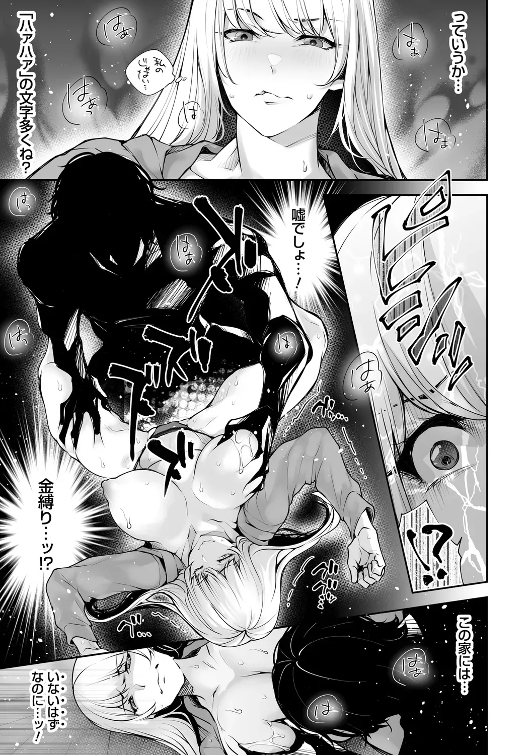 Page 188