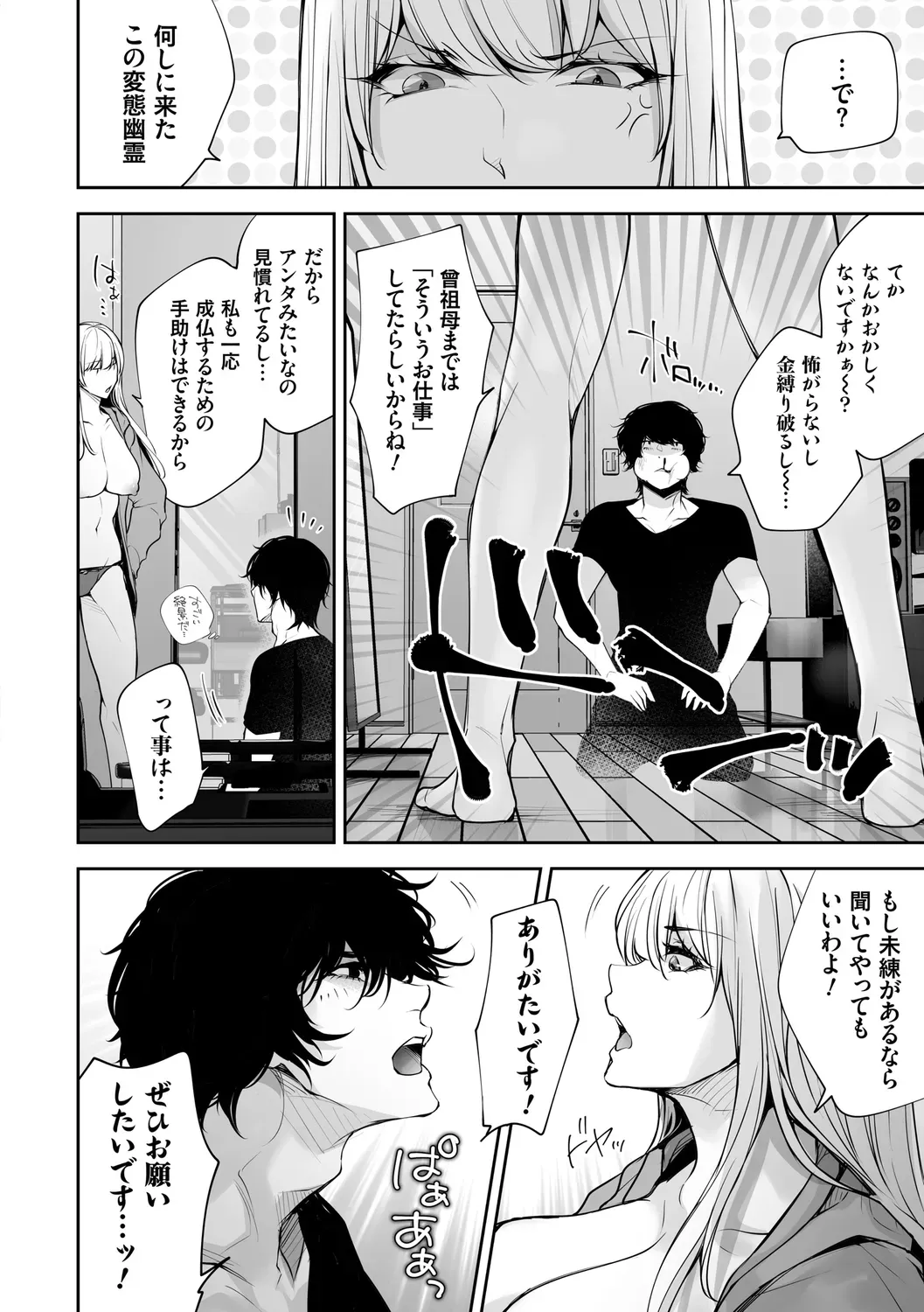 Page 191