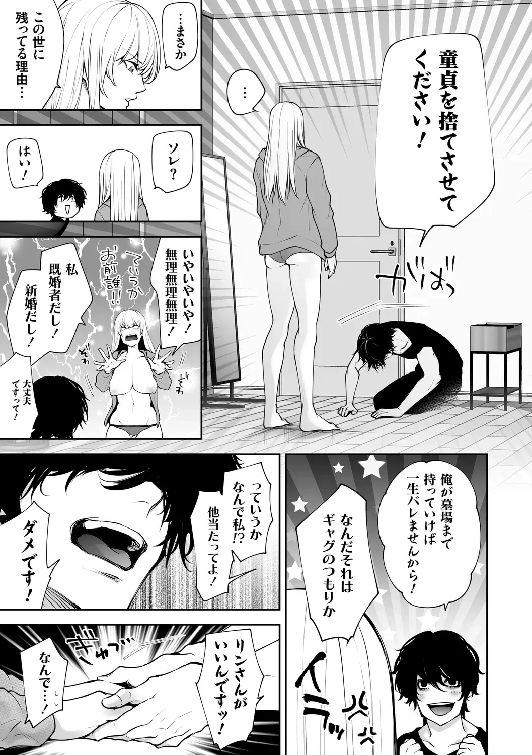 Page 192