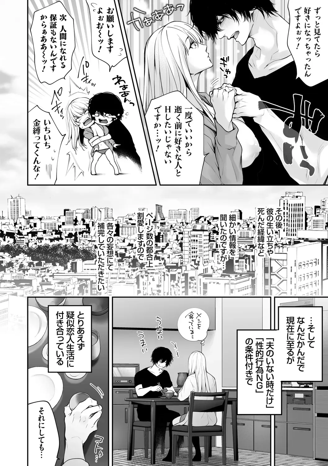 Page 193