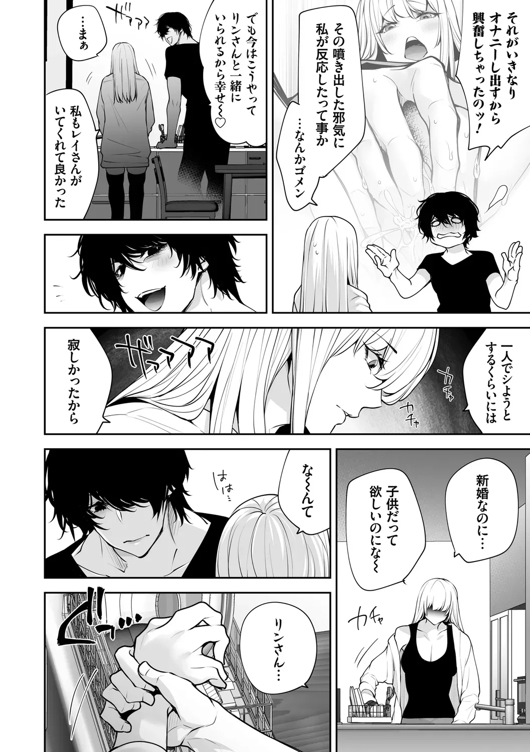 Page 195