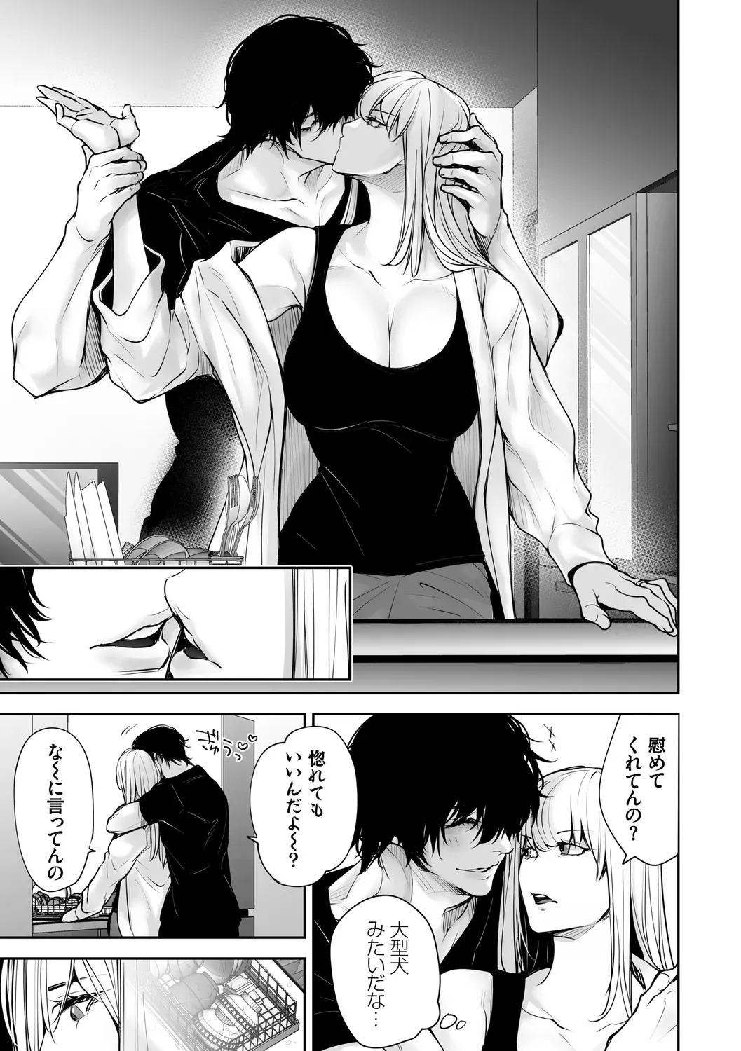 Page 196
