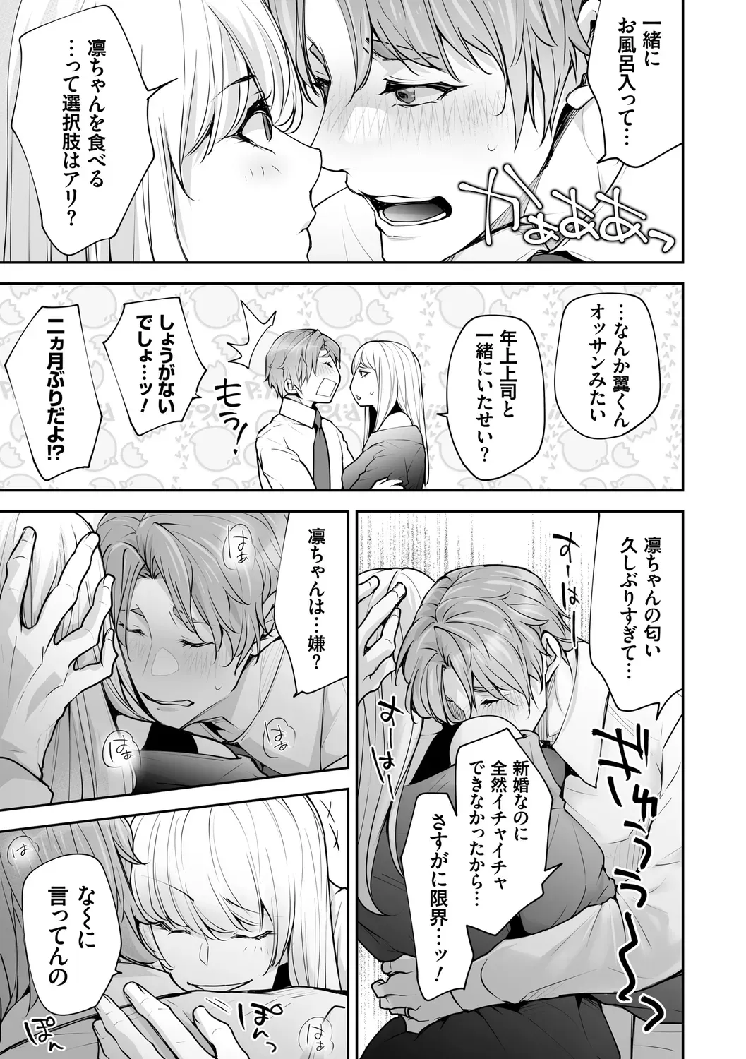 Page 198