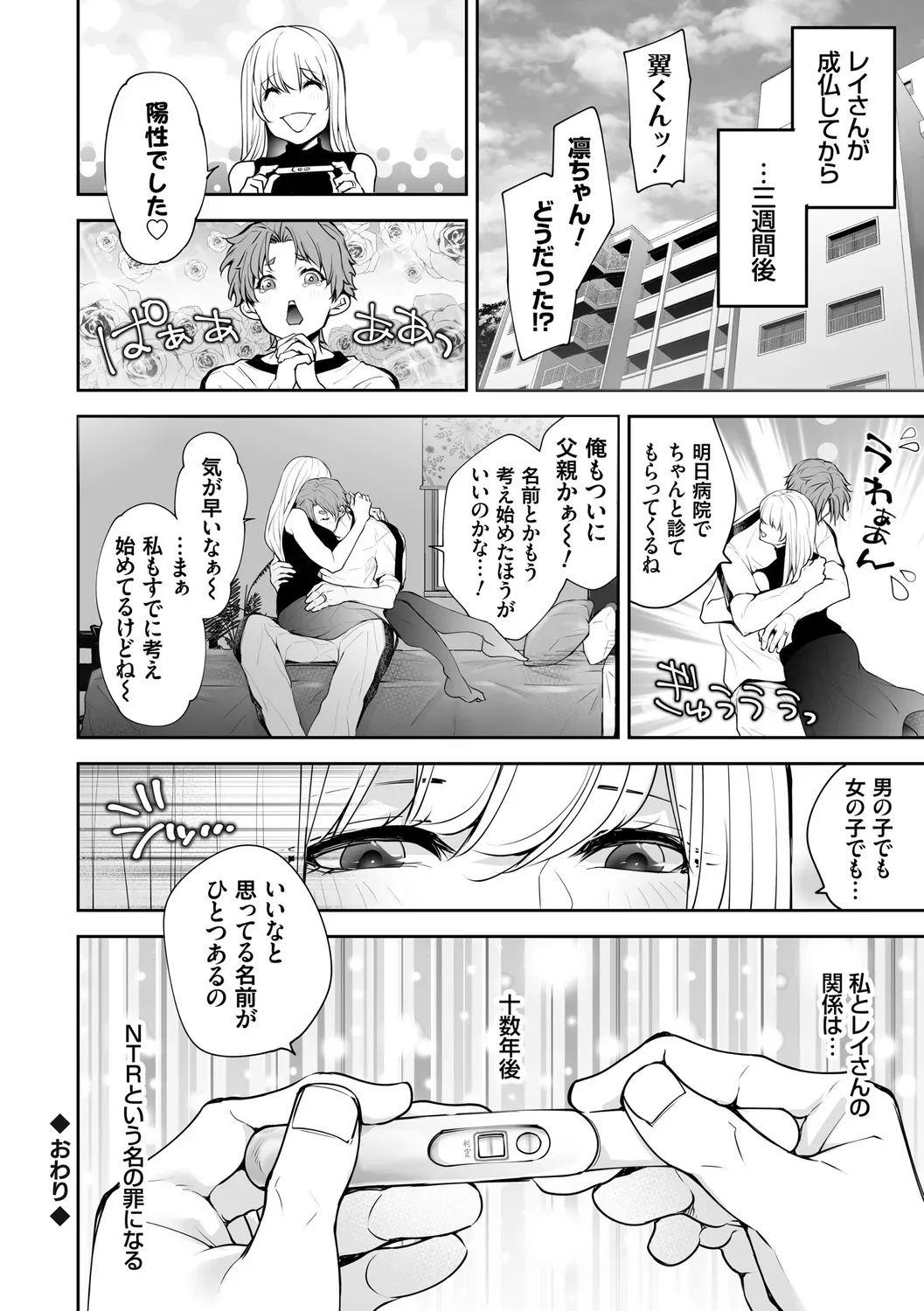 Page 209