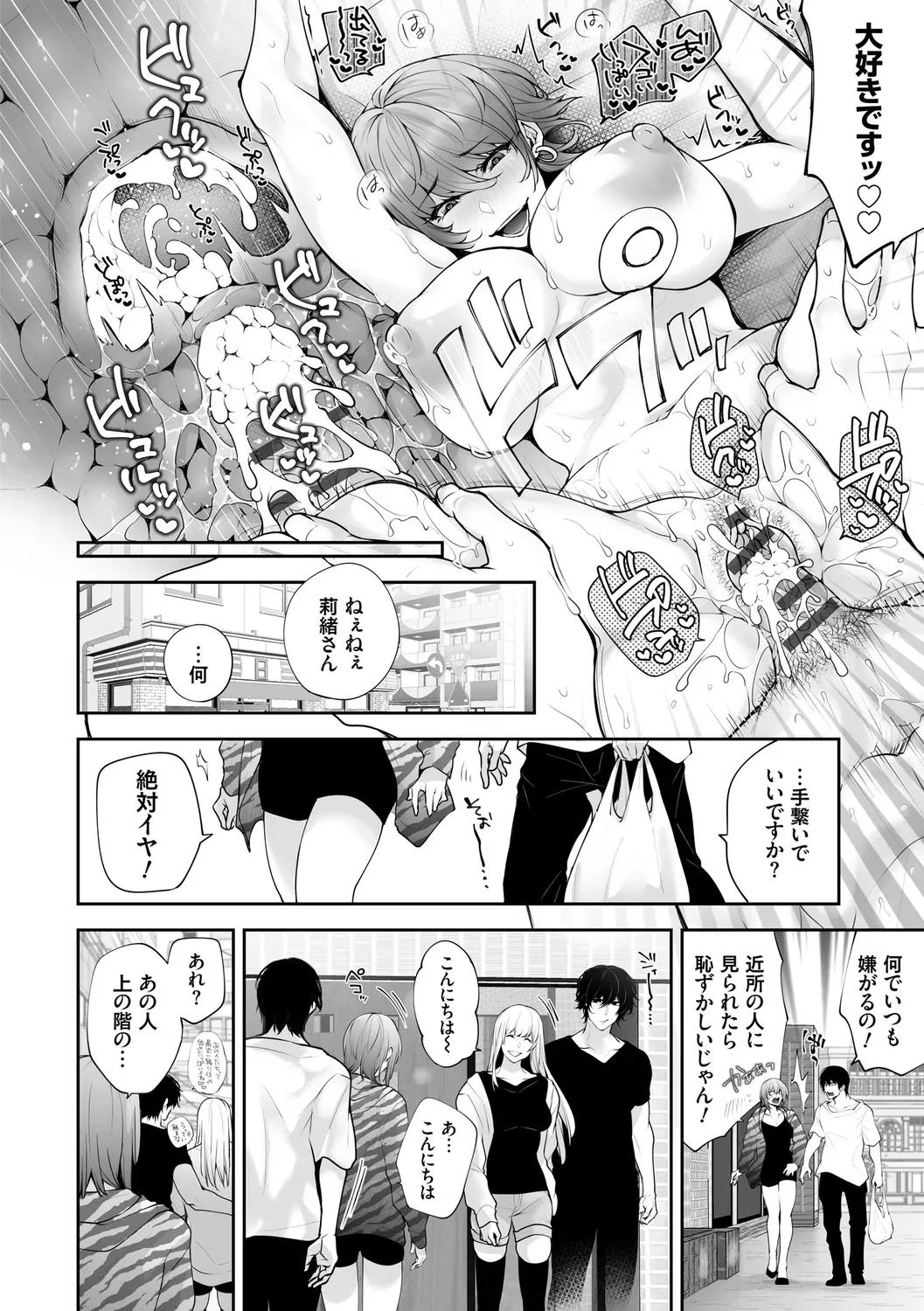 Page 213