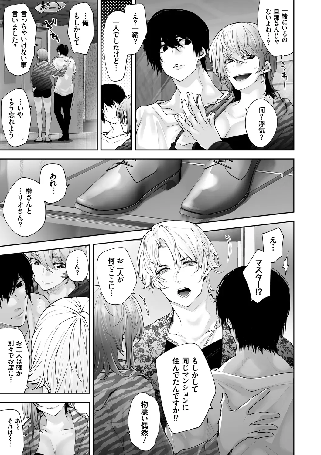 Page 214