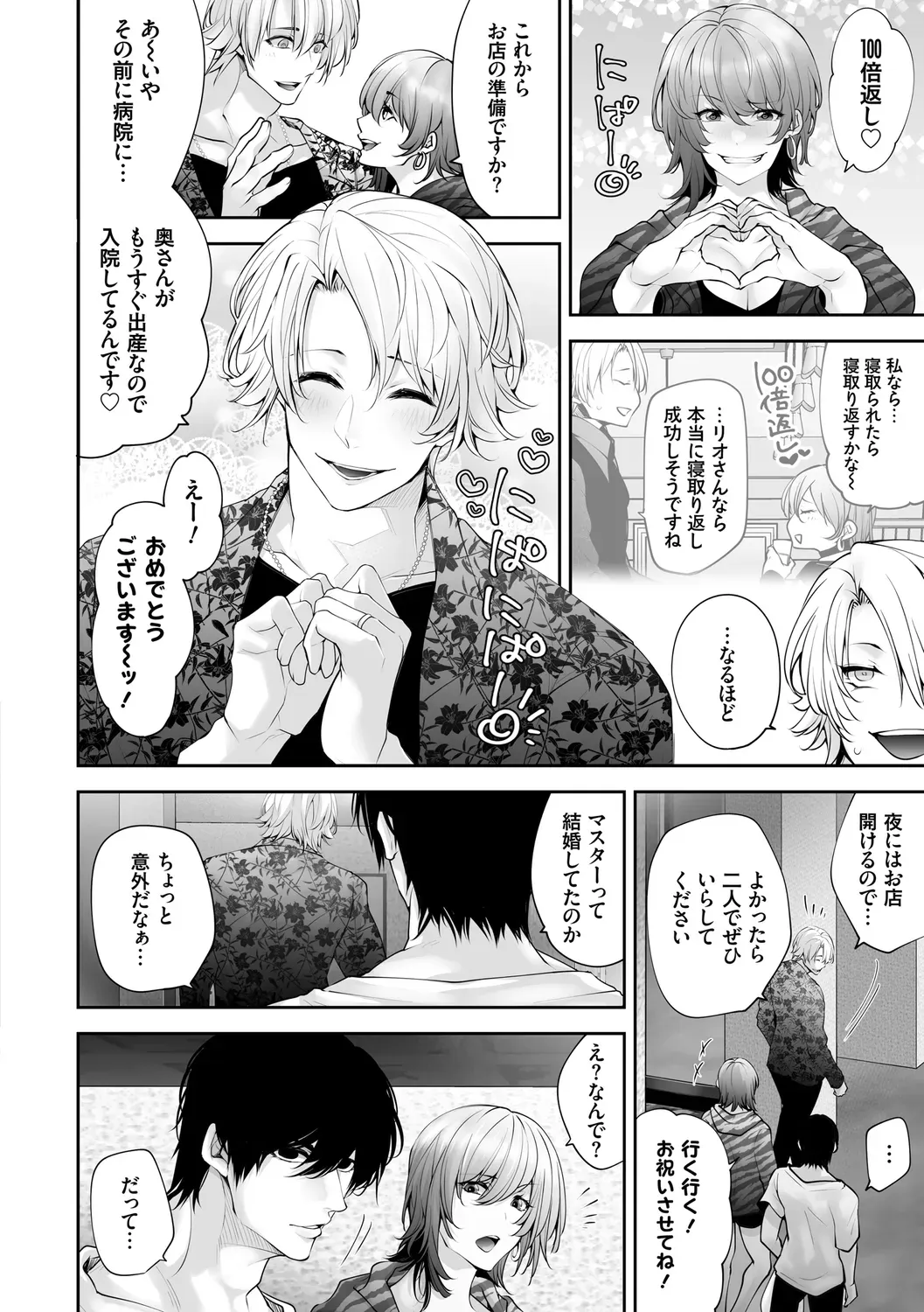 Page 215