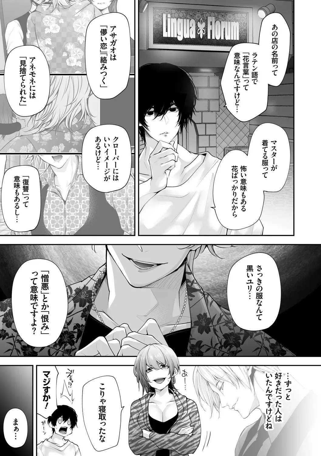 Page 216