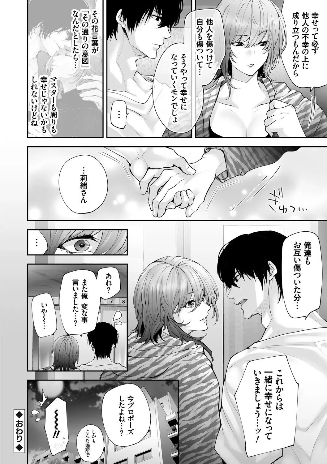 Page 217