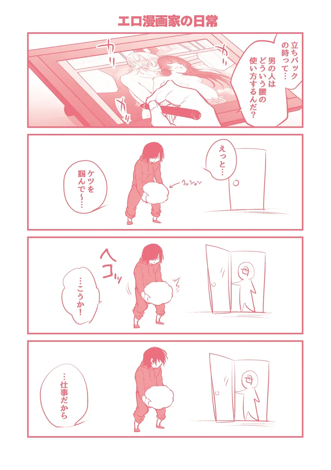Page 220