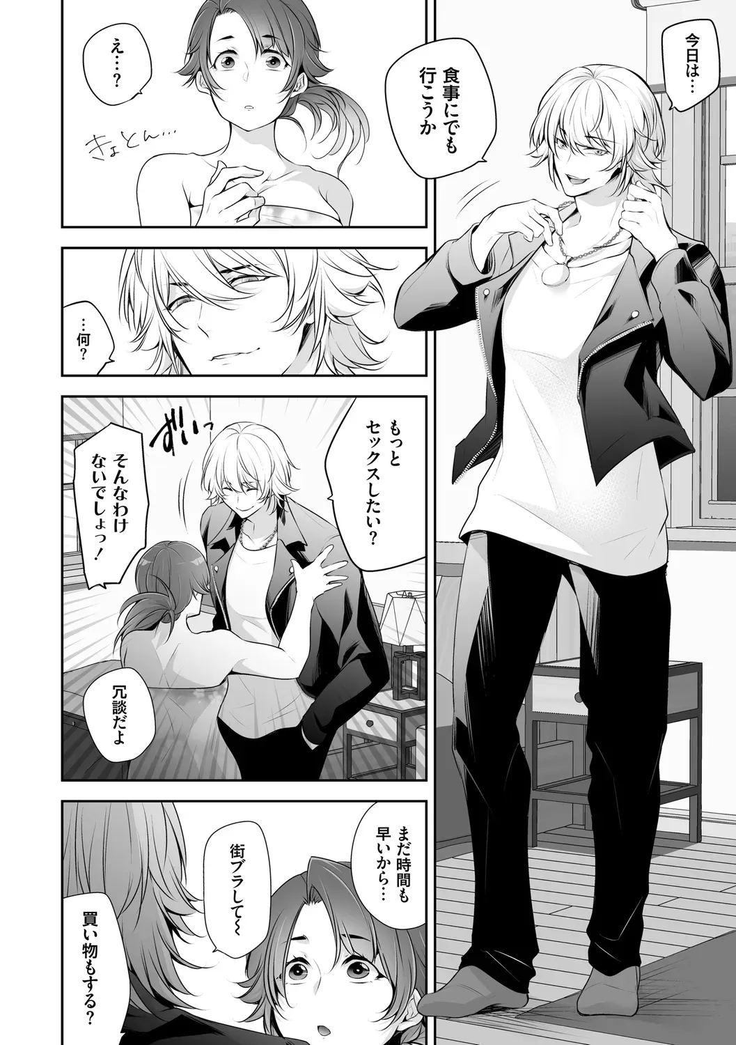 Page 83