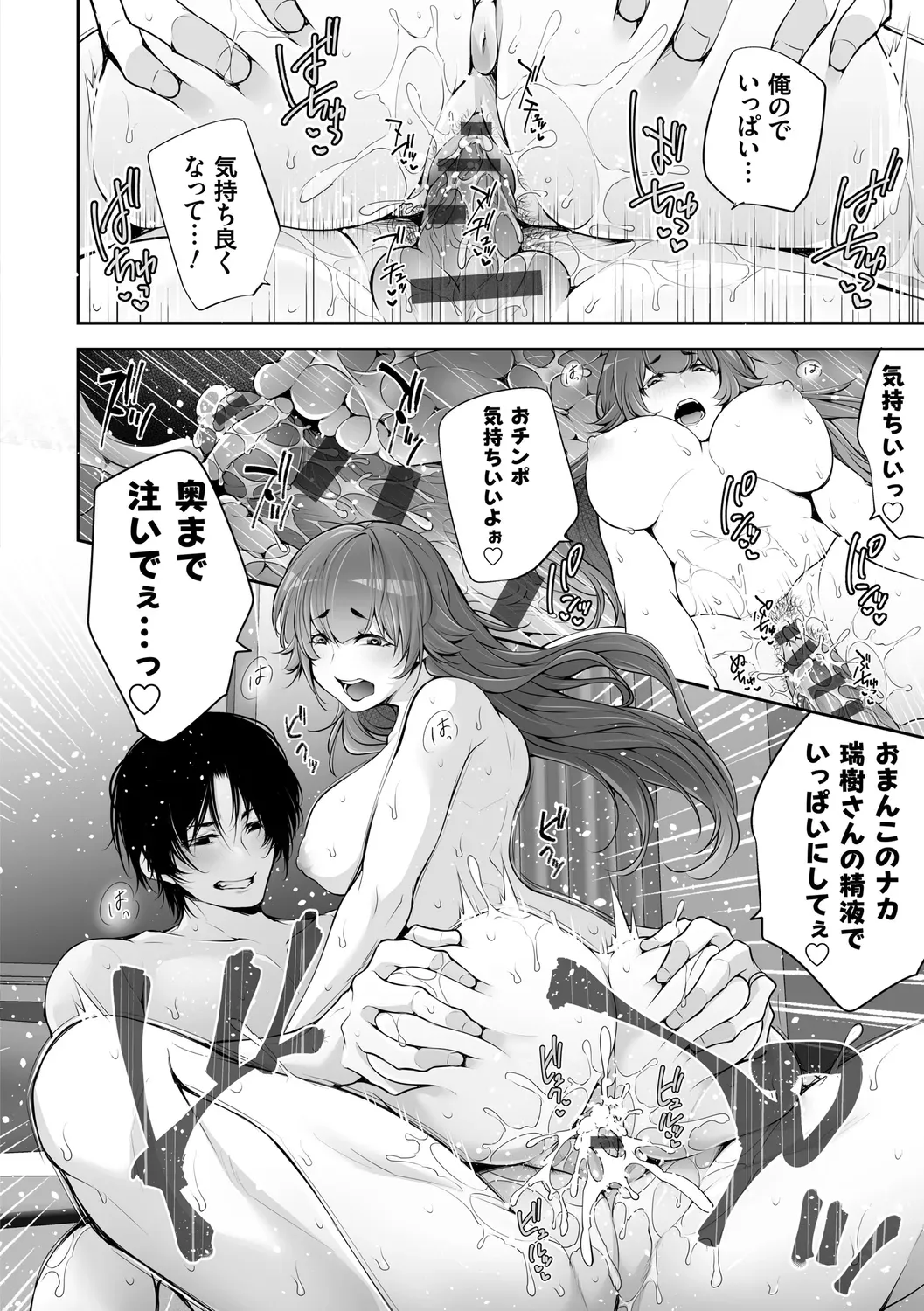 Page 97