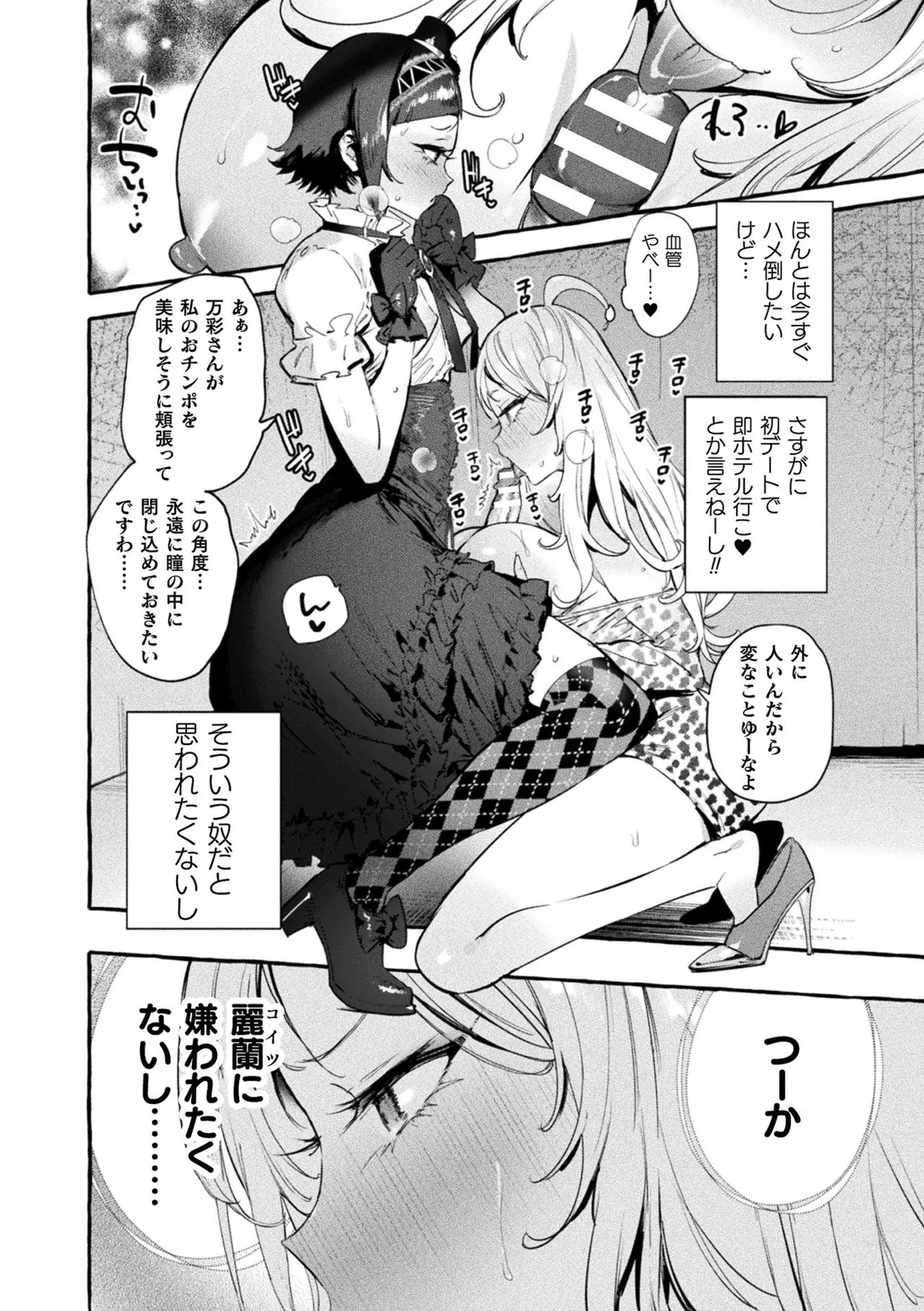 Page 173