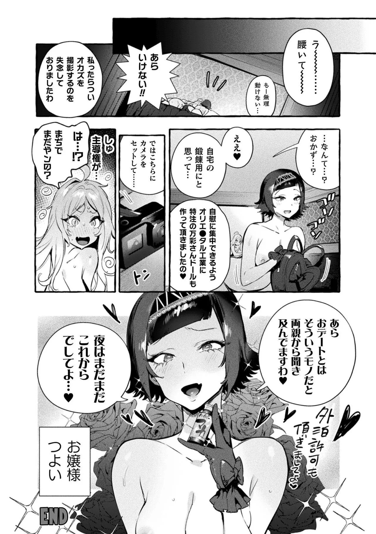 Page 189