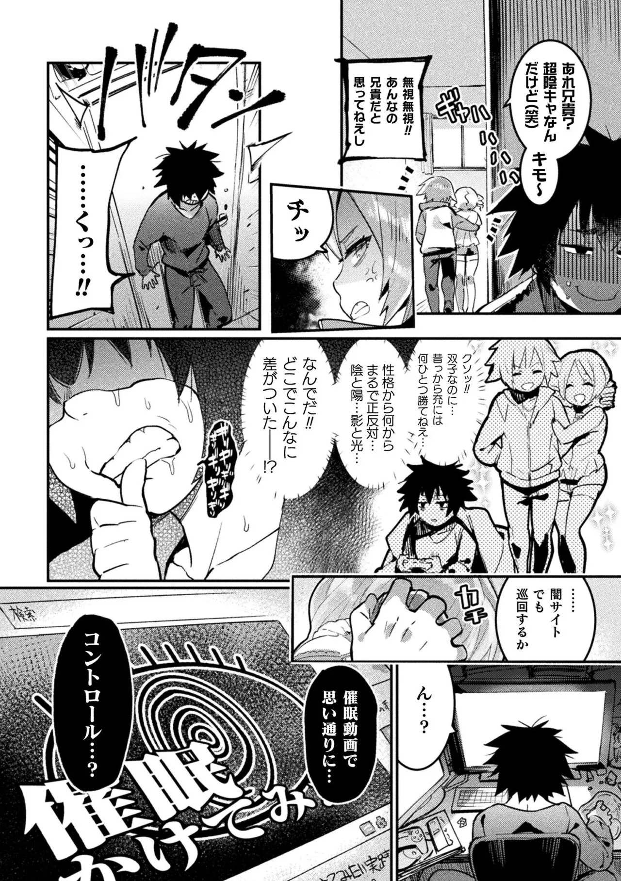 Page 191