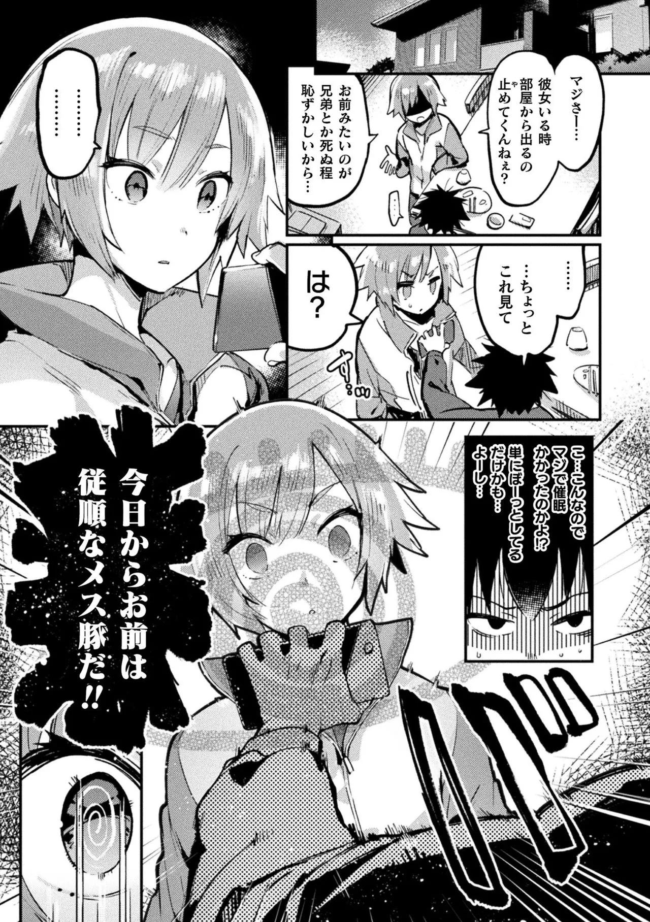 Page 192
