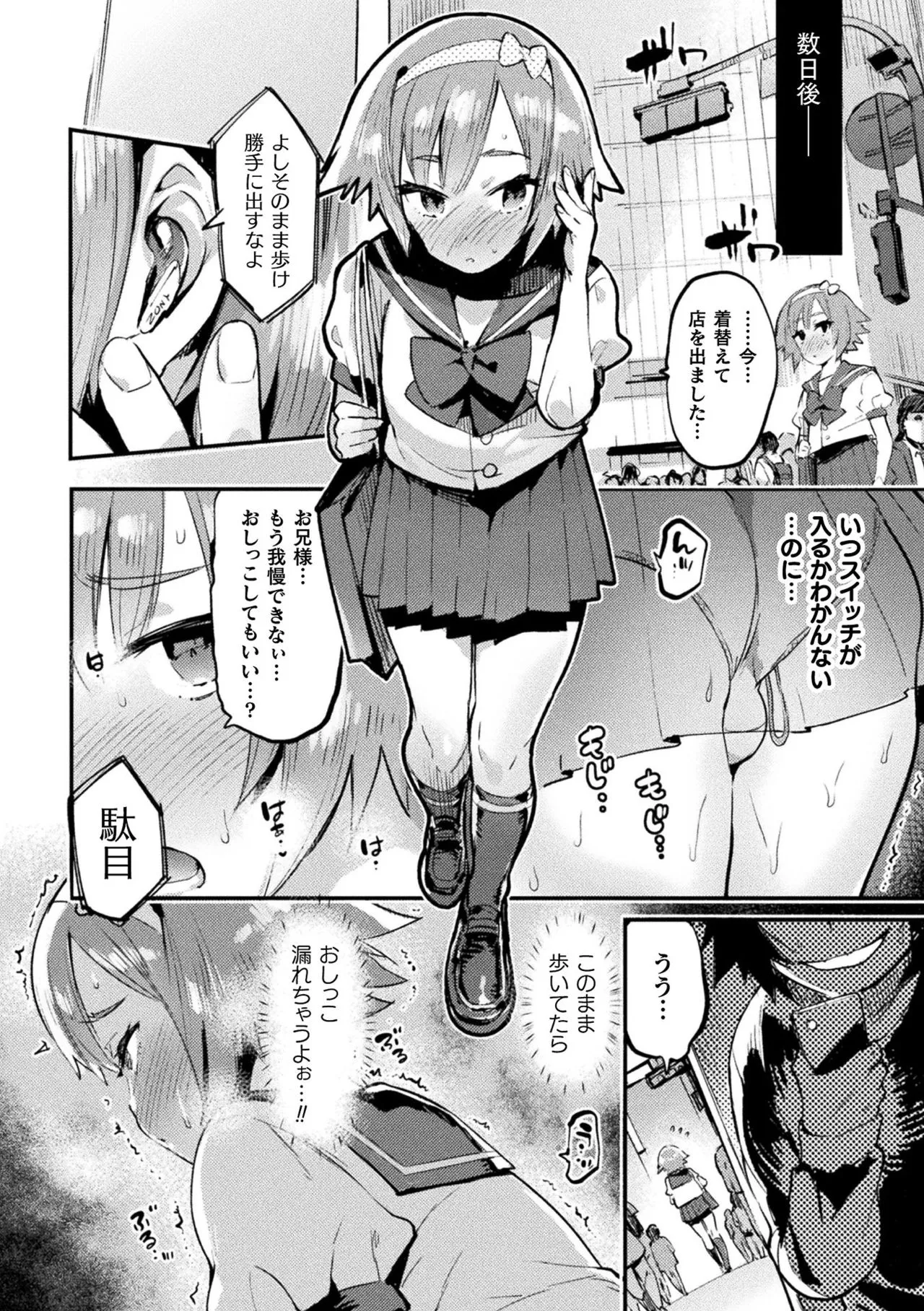 Page 201