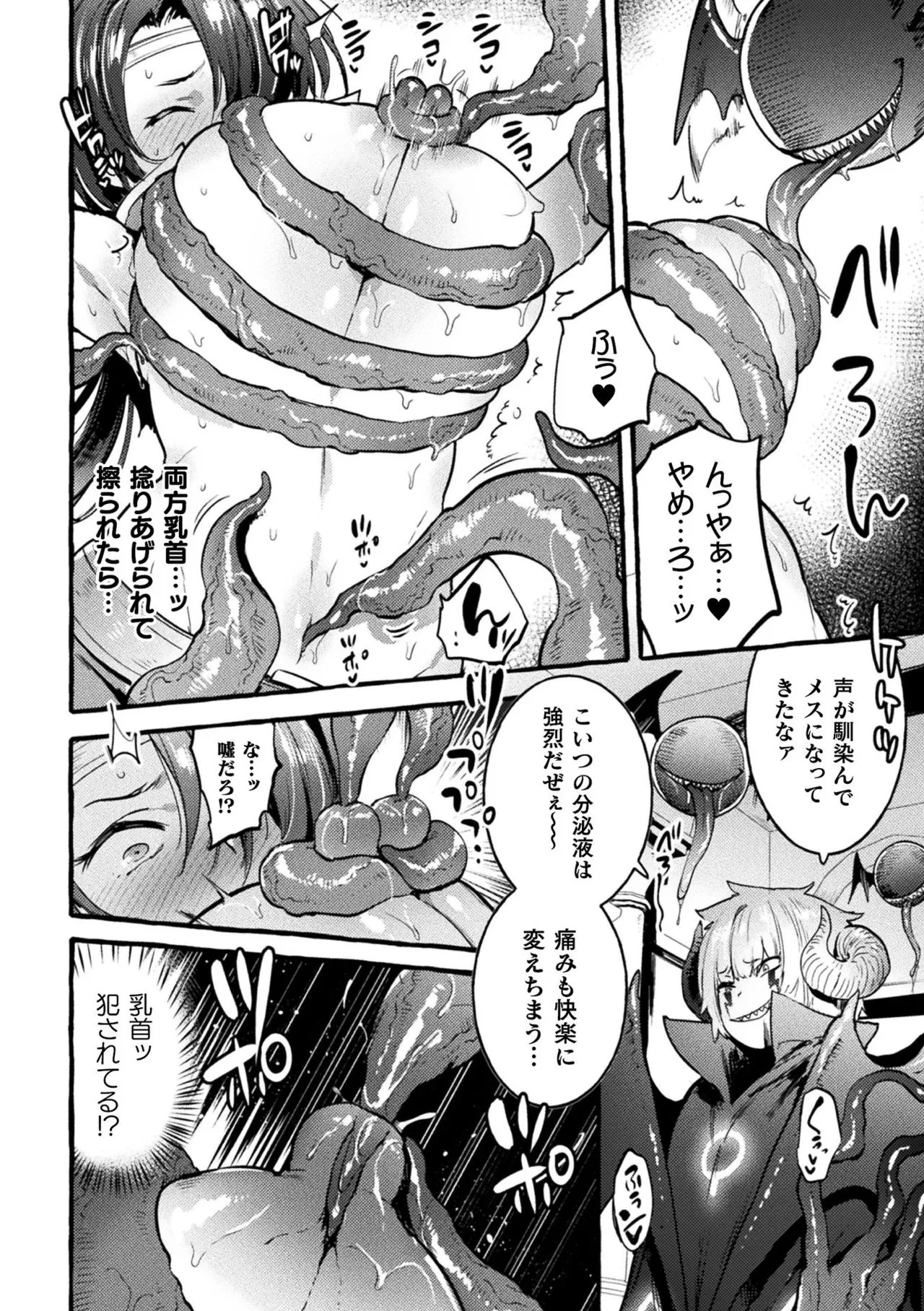 Page 217
