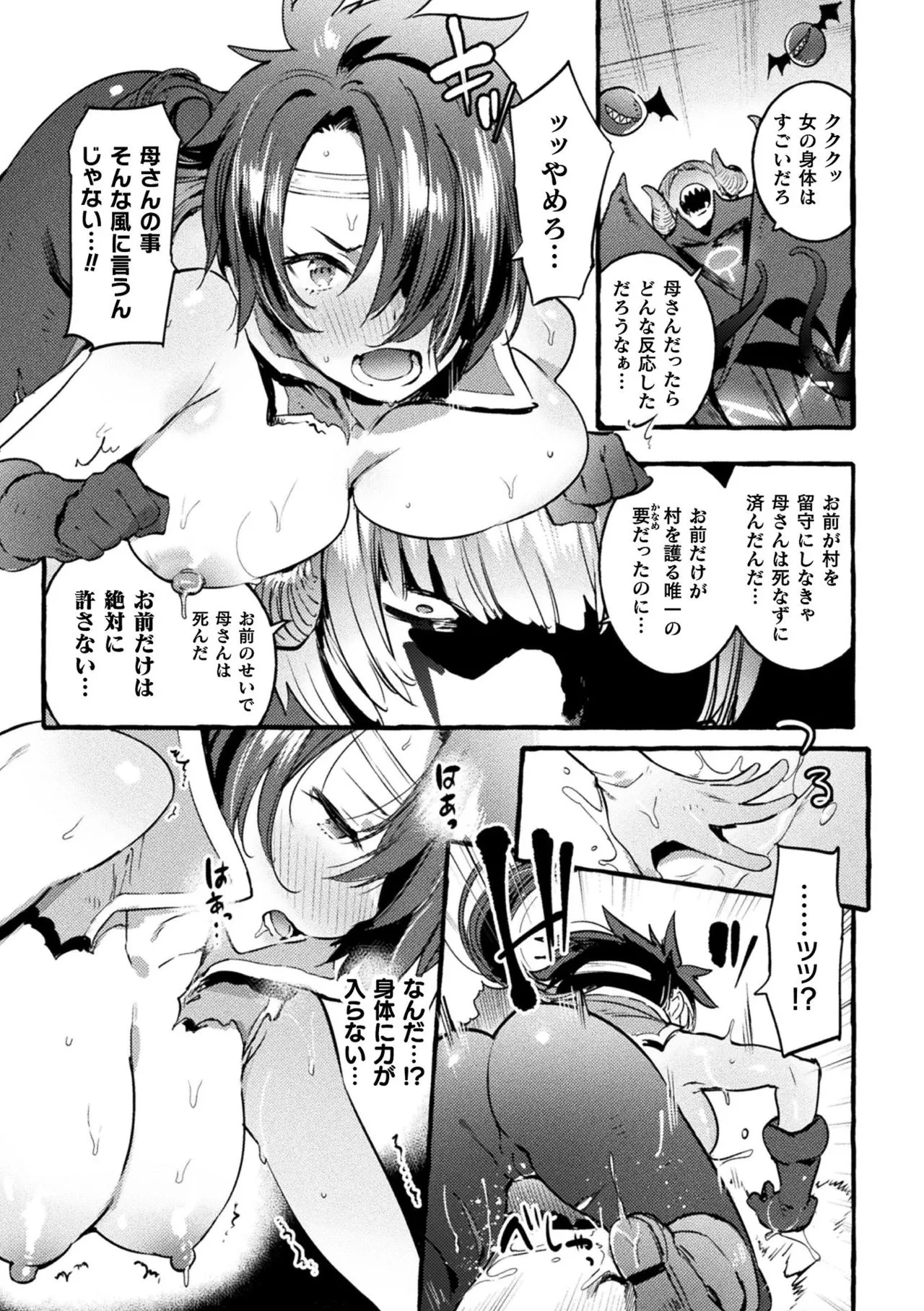 Page 220