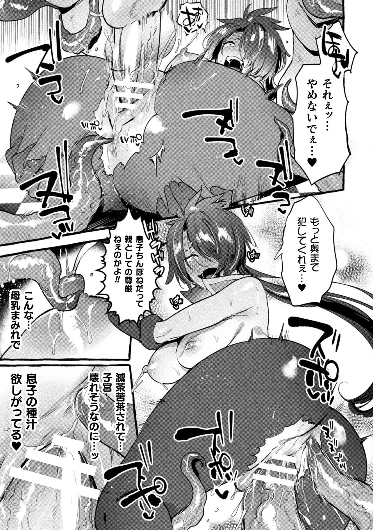 Page 226