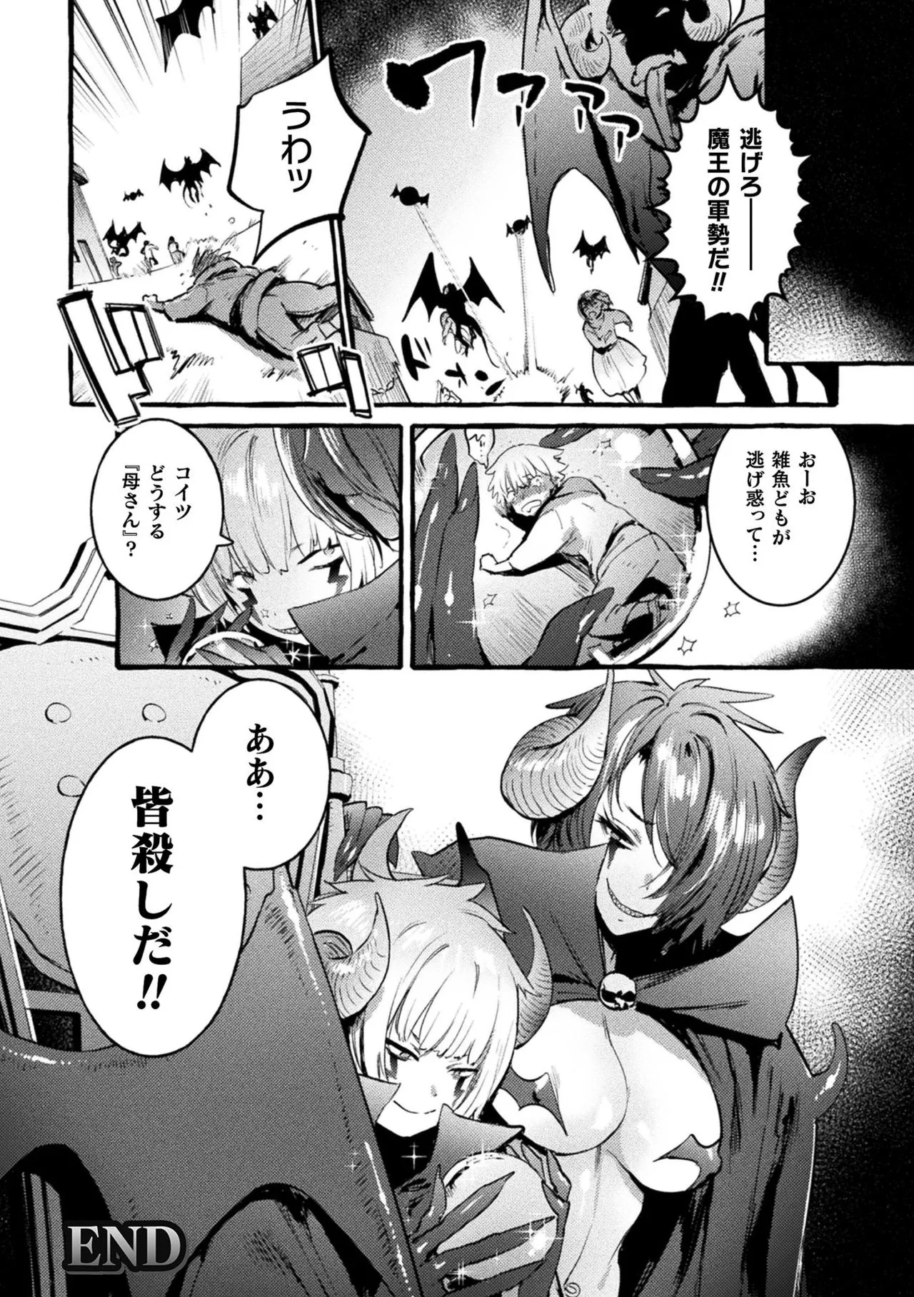 Page 229