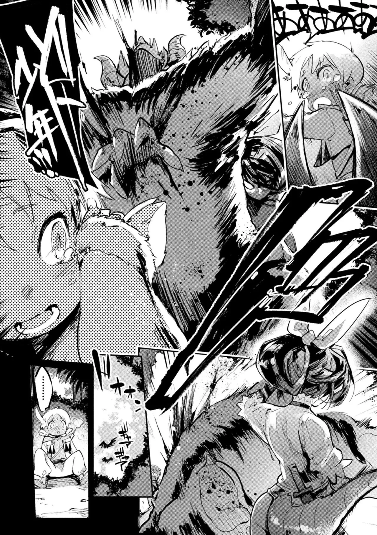 Page 231
