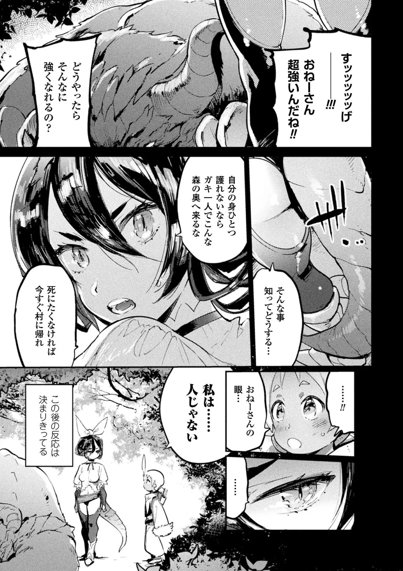 Page 232