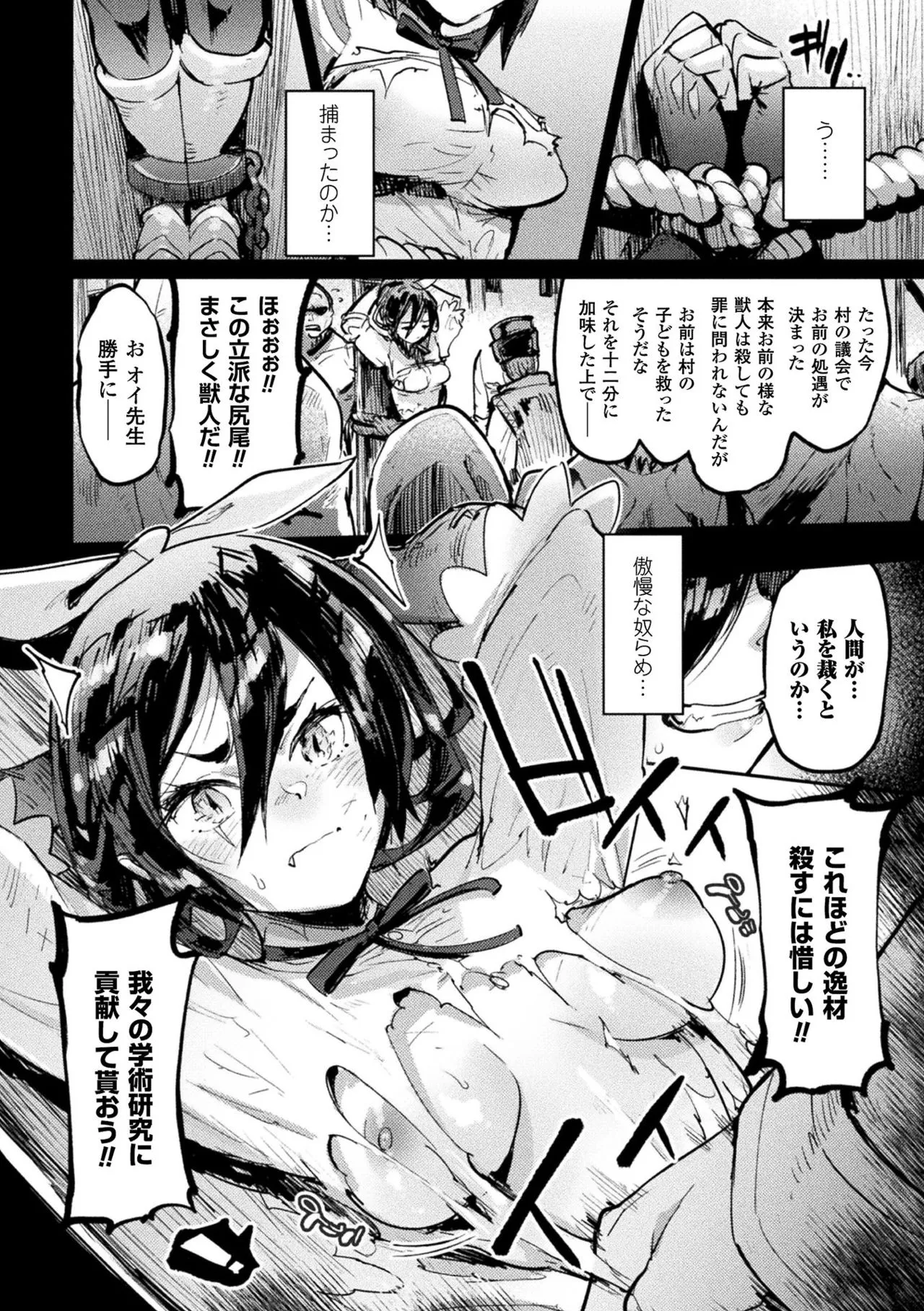 Page 239