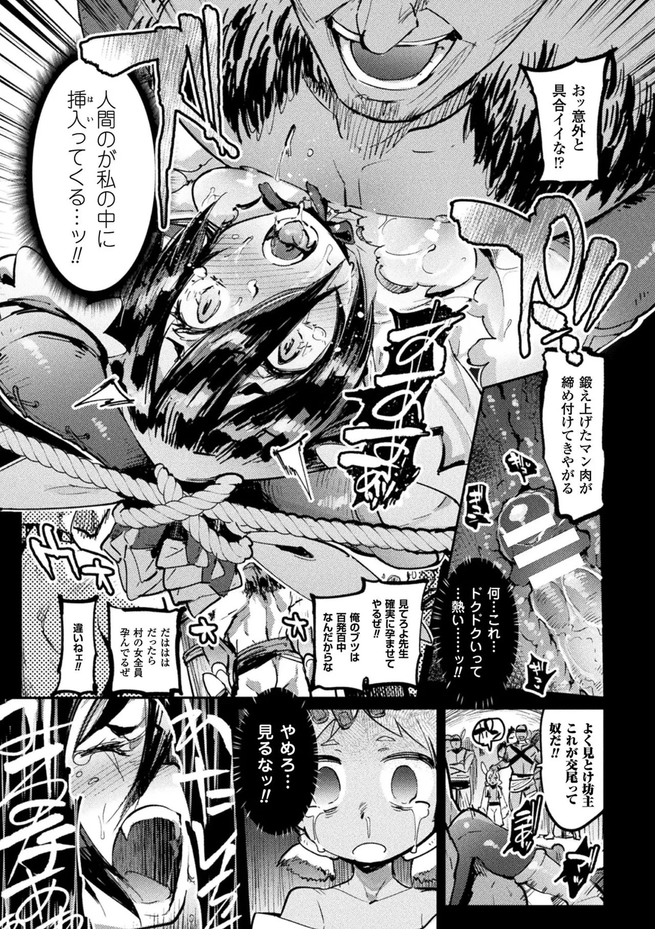 Page 246