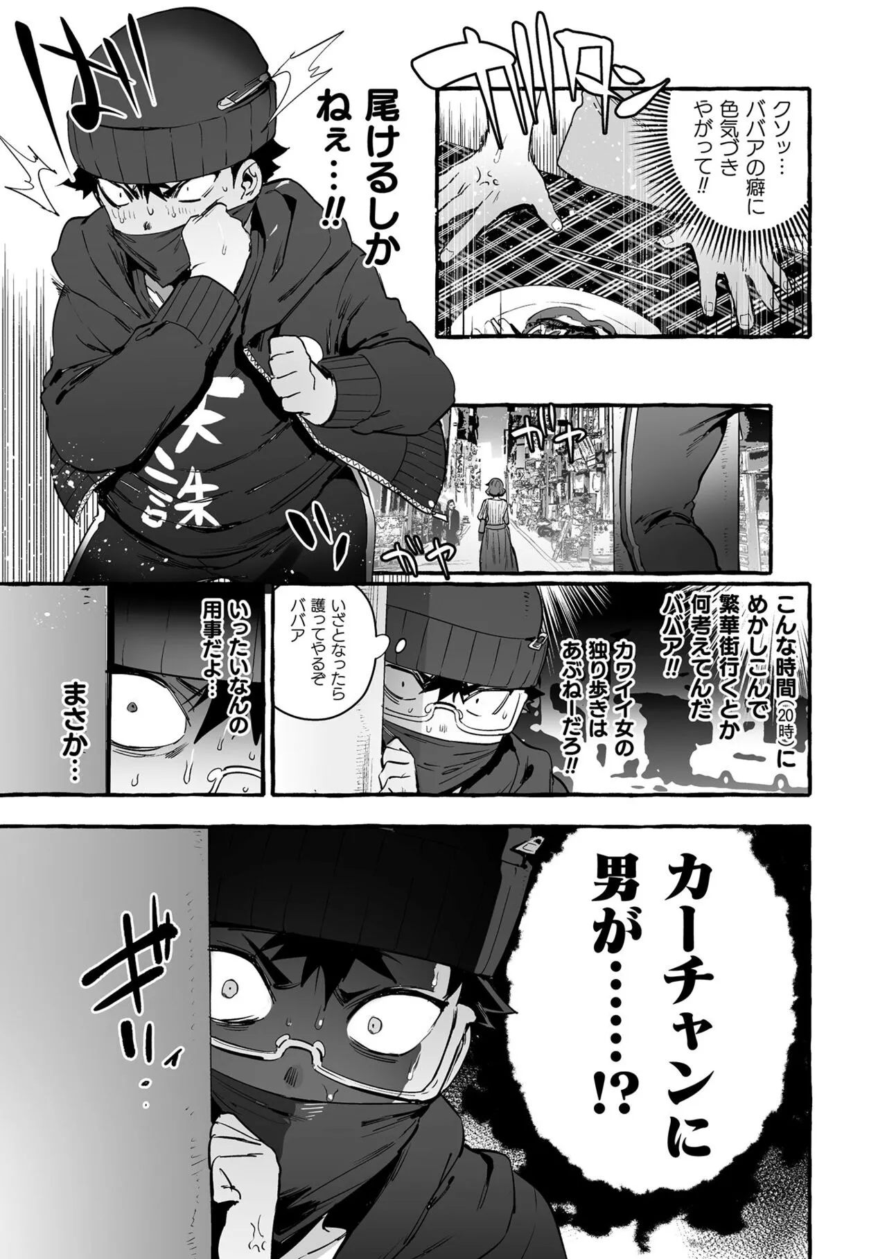 Page 102